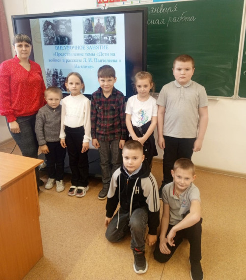 "Дети на войне".