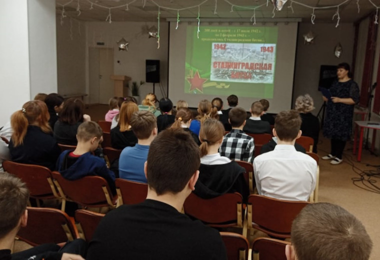 «Сталинград: 200 дней стойкости и мужества».