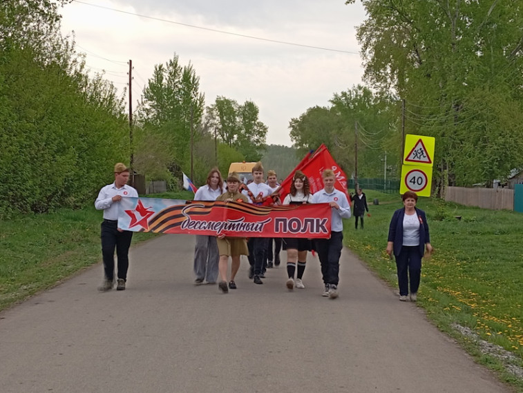 «Бессмертный полк».